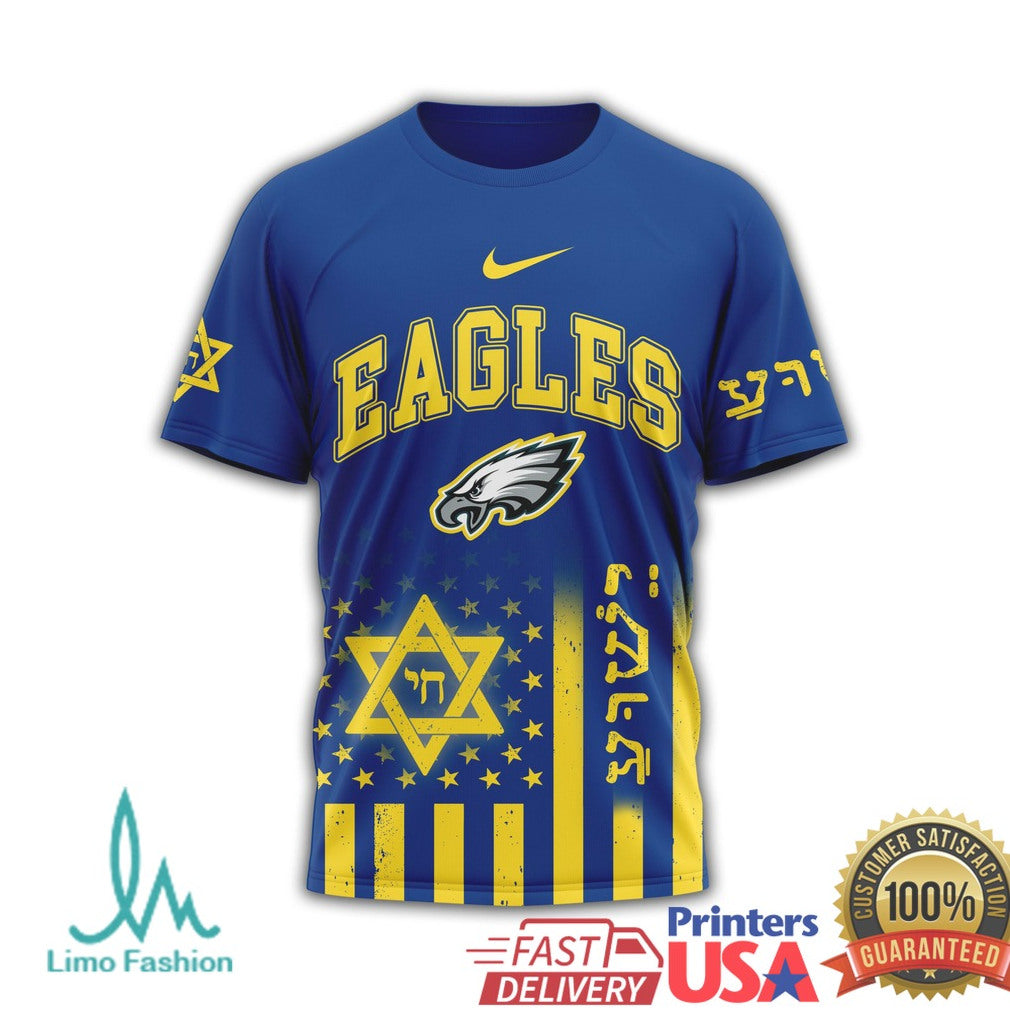 Philadelphia Eagles Jewish Heritage Night T Shirt Hebrew Star of David NFL T Shirt
